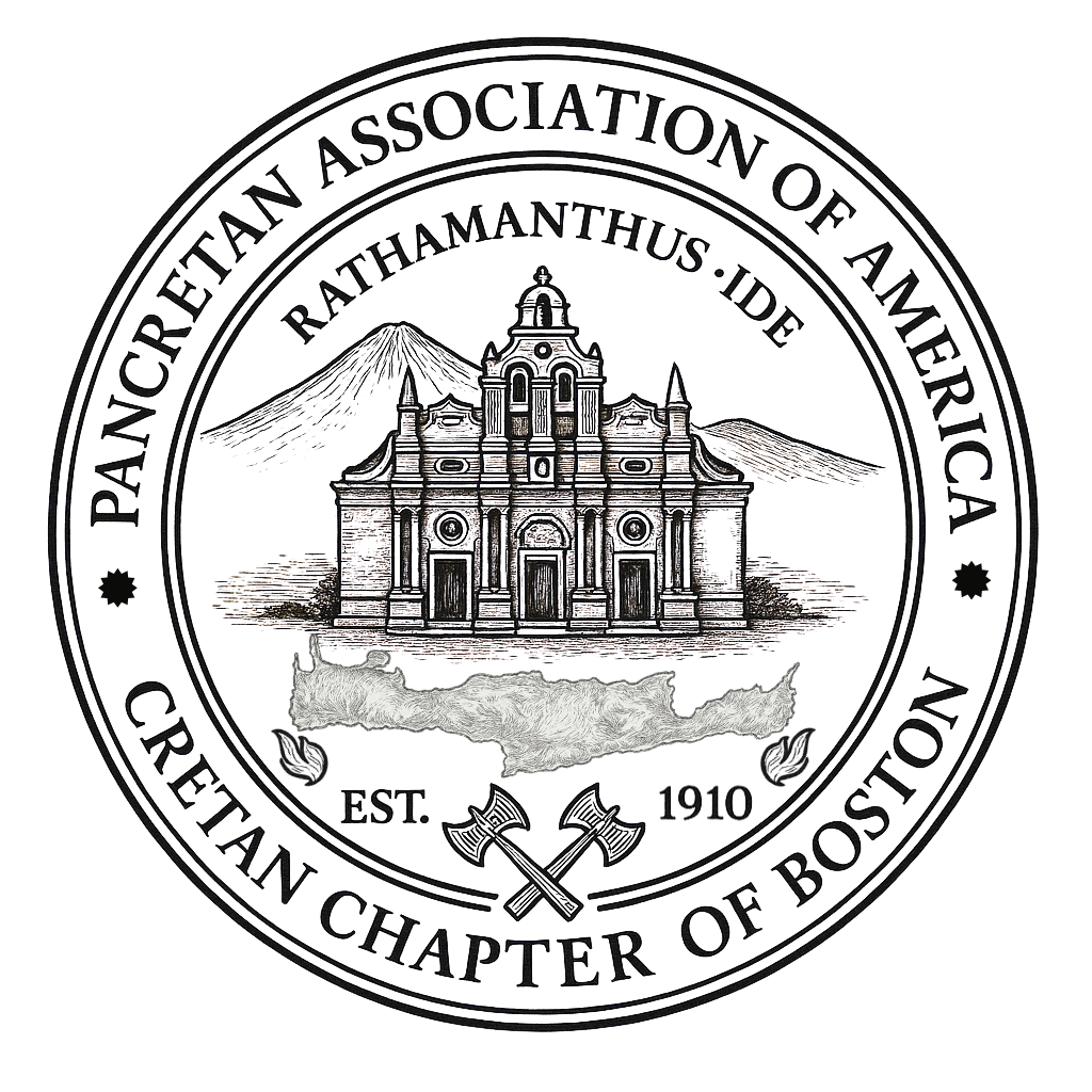 Rathamanthus Ide Cretan Chapter of Boston 2025 logo