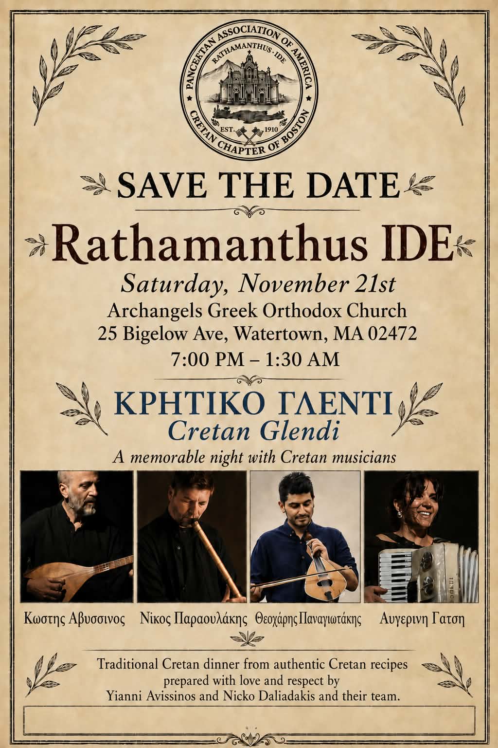 Rathamanthus IDE Cretan Glendi save-the-date flyer for Saturday, November 21, 7:00 PM to 1:30 AM at Archangels Greek Orthodox Church in Watertown.