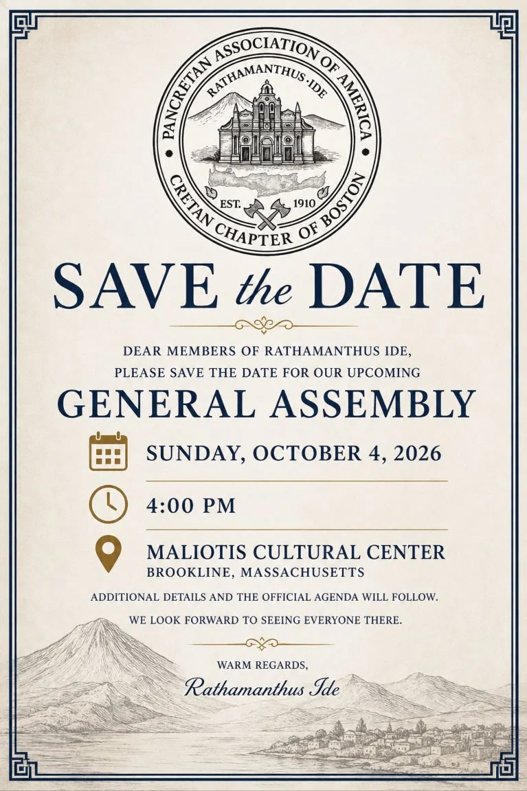 General Assembly save-the-date flyer for October 4, 2026 at 4:00 PM at Maliotis Cultural Center in Brookline.
